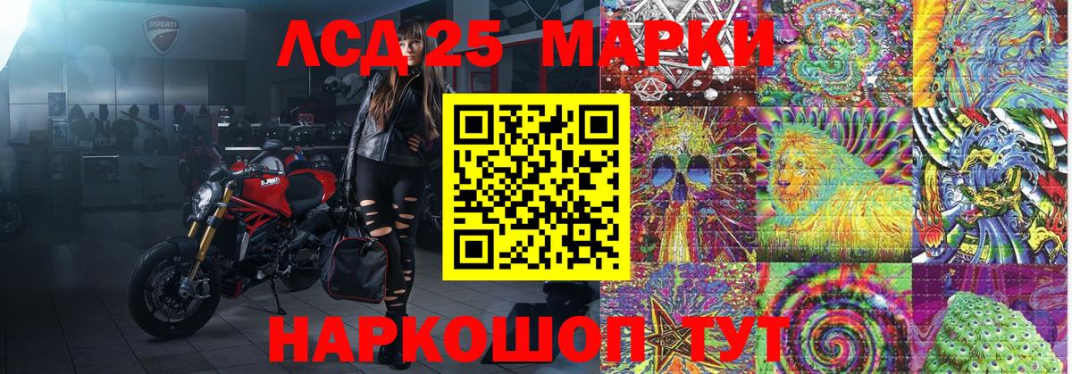 Марки NBOMe 1,5мг Великий Устюг