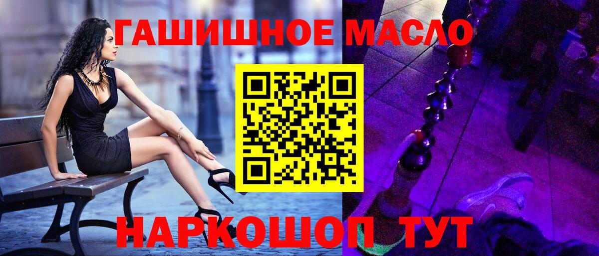 Дистиллят ТГК Wax Великий Устюг