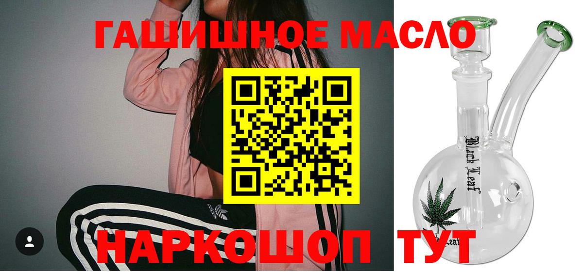 Великий Устюг  Дистиллят ТГК Wax  Вход с VPN 