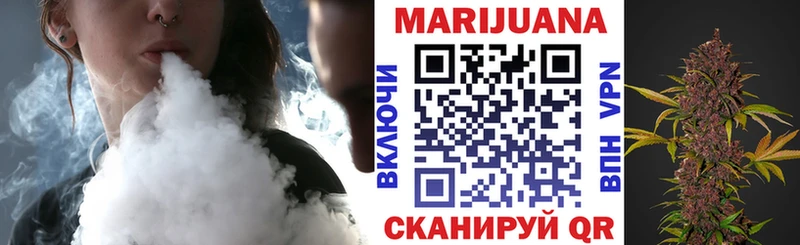 Марихуана AK-47 Великий Устюг