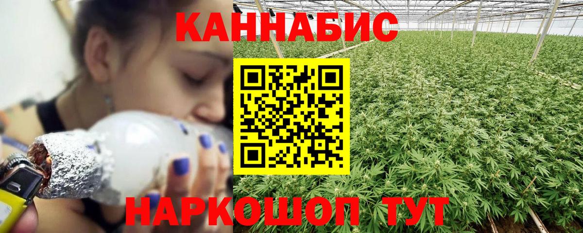 Гашик  Альфа-ПВП  COCAIN  Мяу-Мяу  Канабис  Великий Устюг  Вход с VPN 